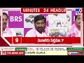 4 minutes 24 headlines 11 pm 15 07 2025 tv9