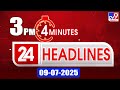 4 minutes 24 headlines 3 pm 09 07 2025 tv9