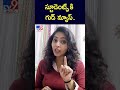 tv9