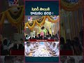 ismart news lord sai baba temple shirdi tv9