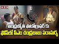 cm chandrababu phone call to andhrajyothi photographer ycp activits attack on media abn
