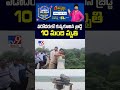 10 tv9