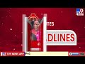 4 minutes 24 headlines 11 pm 02 07 2025 tv9