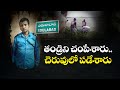 father murdered by daughter medchal