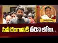 hero allari naresh emotional about kota srinivas rao ntv telugu