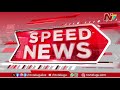 speed news 5 pm news headlines 16 07 2025 ntv telugu