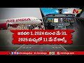 uk warned of boeing fuel fault weeks before air india crash in ahmedabad ntv telugu