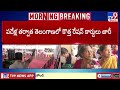 distribution of new ration cards in telangana tv9