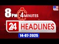 4 minutes 24 headlines 8 pm 14 07 2025 tv9