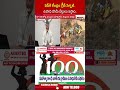 apnews ytshorts abn