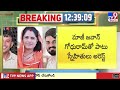 former jawan arrested in drug racket tv9