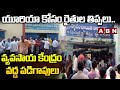 farmers queue line for urea abn