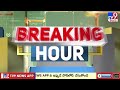 31 kukatpally tv9