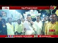 cm chandrababu ntv telugu