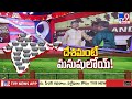 Full amp final tv9