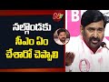 jagadish reddy ntv telugu