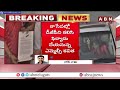 kavitha files complaint against mallanna abn