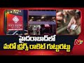 eagle team busts another drug racket at a restuarant in kompally hyderabad ntv telugu