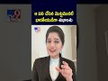 tv9