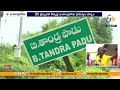 gangamma lake occupied during the ycp rule b tandrapadu