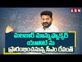 cm revanth reddy abn telugu