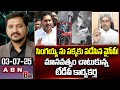 dp pilli manikya rao abn