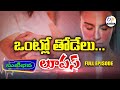 ఒంట్లో తోడేలు...లూపస్ |About Lupus disease |Sukhibhava| 10th May 2025 | Full Episode | ETV Telangana