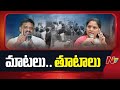 attack on teenmaar mallanna office mlc teenmar mallanna vs mlc kavitha ntv telugu