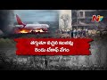 preliminary report on cause of air india plane crash released ntv telugu