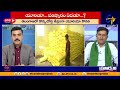 urea shortage create struggles to ap amp telangana farmers what govt should do now pratidhwani