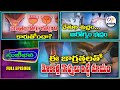 Sukhibhava | 5th May  2025 | Full Episode | ETV Telangana