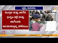 man brutally murdered vijayawada