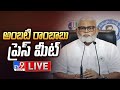 ycp ambati rambabu press meet live tv9