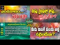 Sukhibhava | 1st May  2025 | Full Episode | ETV Telangana