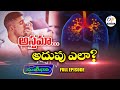Management of Asthma (World Asthma Day 2025) | Sukhibhava | 6th May  2025 | Full Episode | ETV TG