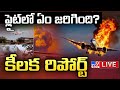 live ahmedabad air india crash report tv9
