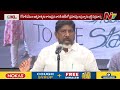 bhatti vikramarka bjp ntv telugu
