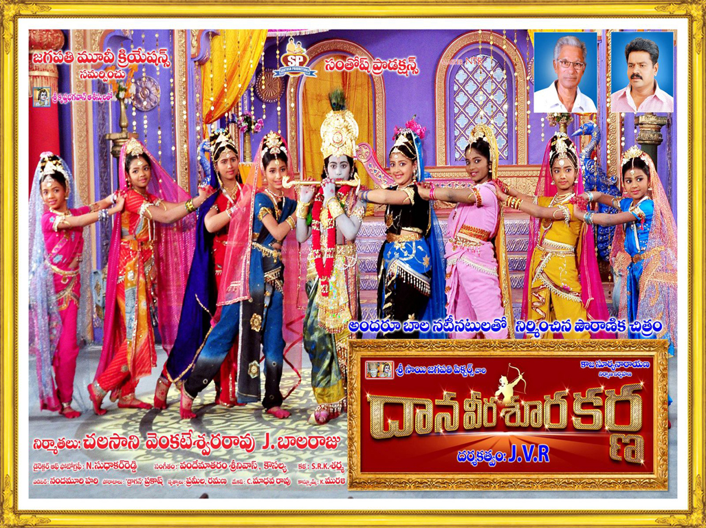 Daana Veera Soora Karna Posters