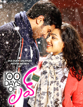 100 Days Of Love Movie Review and Ratings