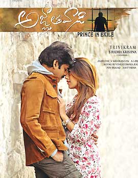 Agnyaathavaasi Movie Review, Rating, Story, Cast &amp; Crew