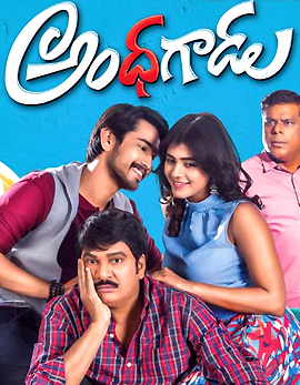 Andhhagadu Movie Review, Rating, Story & Crew