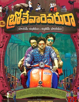 Brochevarevarura Movie Review, Rating, Story, Cast &amp; Crew