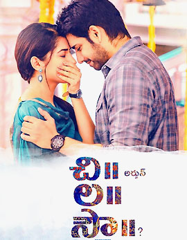 Chi La Sow Movie Review, Rating, Story, Cast & Crew