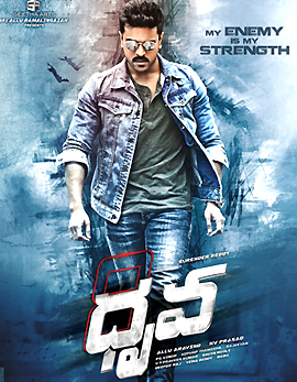 Dhruva Movie Review and Ratings