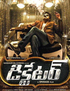 Dictator Movie Review and Ratings