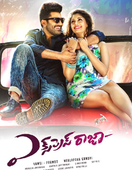 Express Raja Movie Review and Ratings