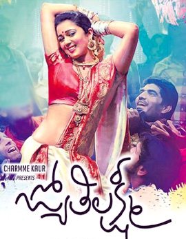 Puri&#039;s Jyothi Lakshmi Movie Review and Rating