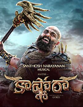 Kaashmora Movie Review and Ratings