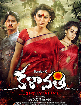 Kalavathi Movie Review and Ratings
