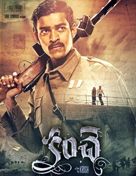 Kanche Movie Review and Ratings